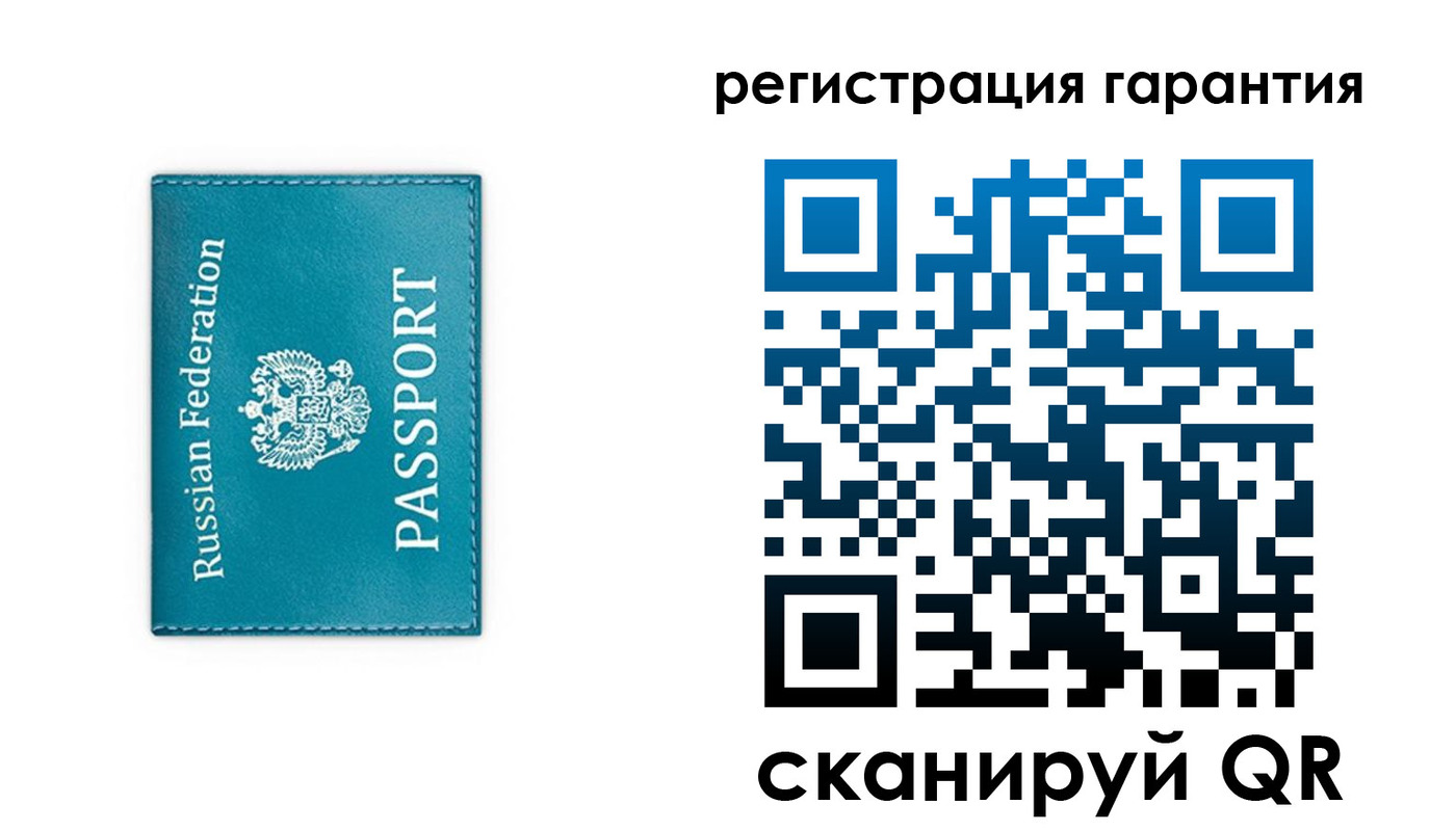временная регистрация в квартире в Ялте